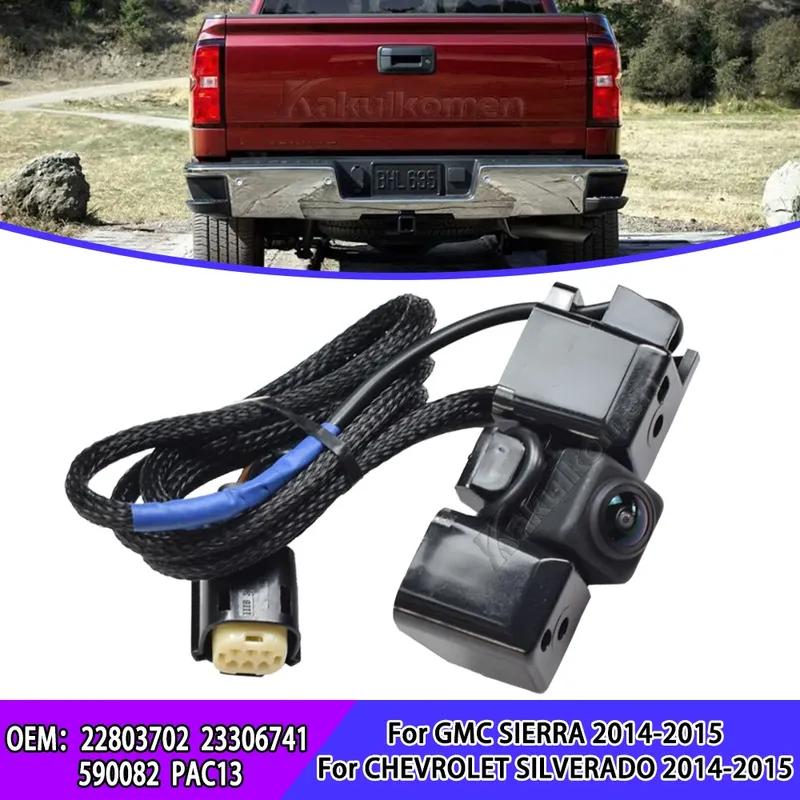 Reverse Parking Assist Backup Camera 22803702 For Chevrolet Silverado 1500 GMC Sierra 2014-2015 Waterproof Rear View Camera