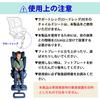 KneeGuardKids 4 Child Seat Junior Seat Car Footrest Children Toddlers Footrest Knee Japanese Instruction Manual Included 30 Day Warranty [ ]