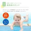 [Alo Baby] Sunscreen UV Milk SPF50 PA+++ 1 Piece, Made In Japan, Additive-Free, Non-Chemical