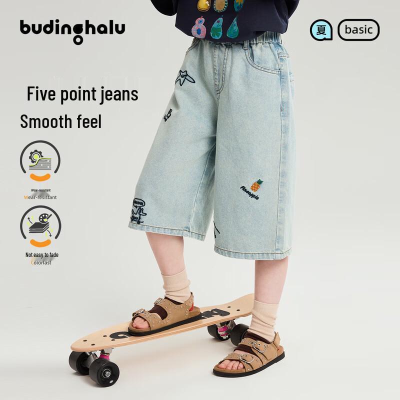 Girls Summer Cartoon Denim Cropped Pants 170