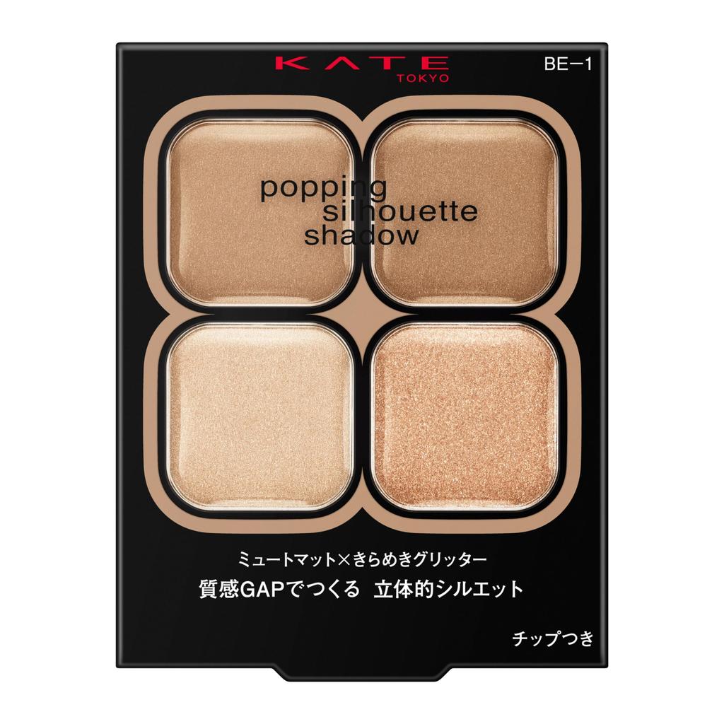 Kate Popping Silhouette Eyeshadow All 7 Colors- Bold & Long-lasting Eye Makeup