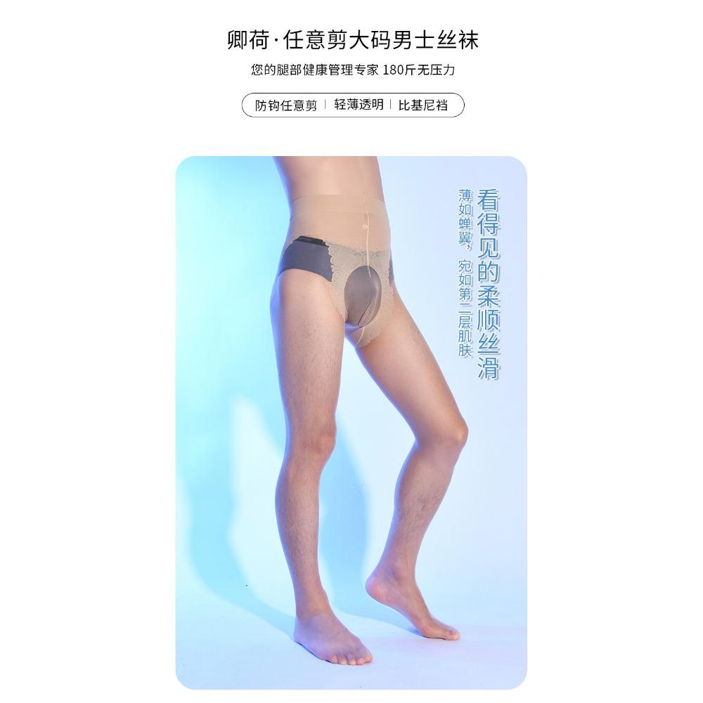 Amazon Cross-border Bikini Men's Stockings Jj Set Large Size Mannequin Airplane Cover Sexy Arbitrary Cut Men's Pantyhose
