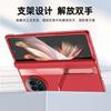 Vivo X Fold2 Full-Body Protective Case With Integrated Screen Film Electroplated Hinge Cover Genuine-Look Leather