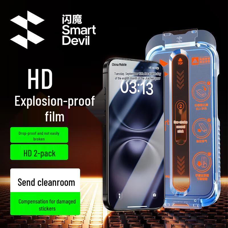 Flash Magic Tempered Glass Screen Protector for iPhone 15/16 Series