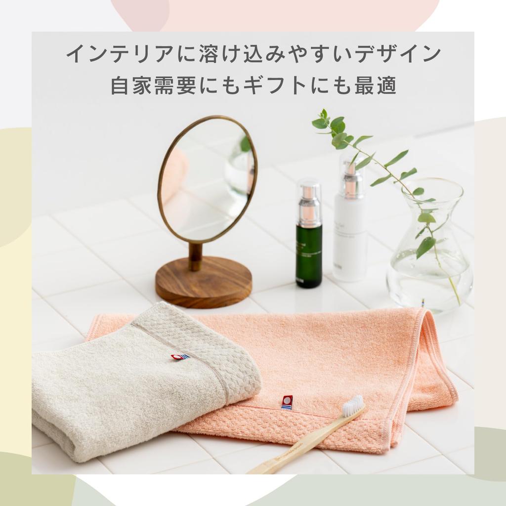Imabari Towel Gift Set: 2 Bath Towels (60 X 120cm) - A Gift Set from a Towel Specialist - Made In Japan.
