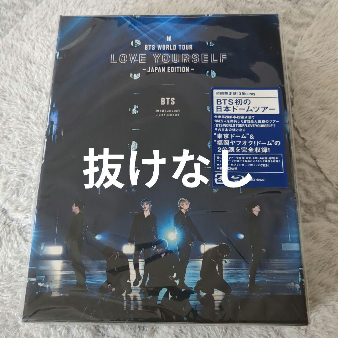

[USED] BTS Love yourself japan edition Blu-ray