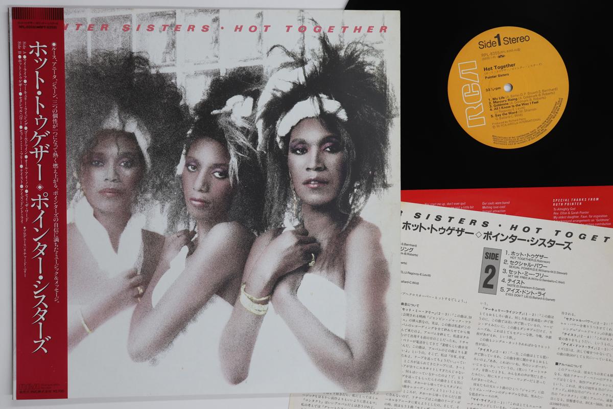 

LP Record POINTER SISTERS - Hot Together RPL8355 RCA Japan Obi Soul/Funk Used