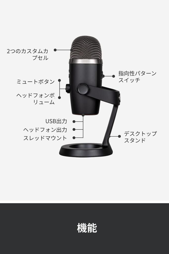 Blue G Blue Yeti Nano BM300BK USB Gaming Microphone Condenser Microphone for Mac PS5 PS4 PC Black Streaming Live Broadcast 2-Year