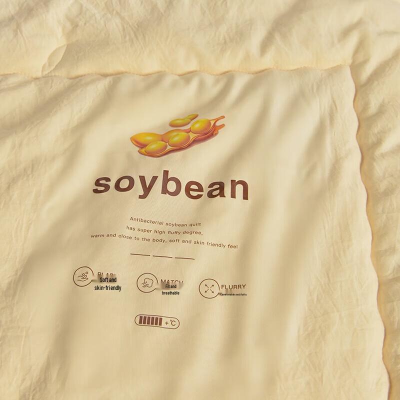 Jie Li Ya Super Soft Soybean Antibacterial Duvet