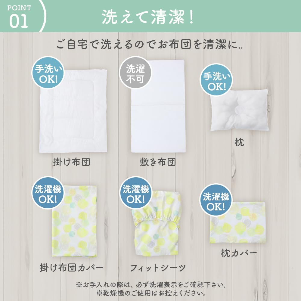 Iris Plaza Baby Comforter Set of Baby Water Compact Comforter Wrinkle Preparation for Nursery Baby Crib 6, Comforter, Absorbent, Storage, Yellow,