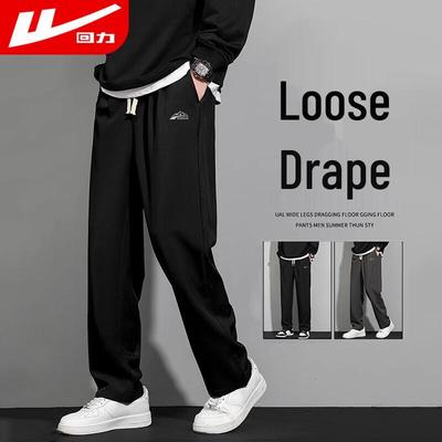 Warrior Men's Loose Fit Drawstring Straight Leg Casual Pants