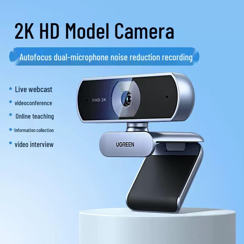 UGREEN 2K HD USB Webcam
