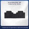 BYD Sea Lion 06 All-Inclusive Nylon Car Floor Mats - Model 25