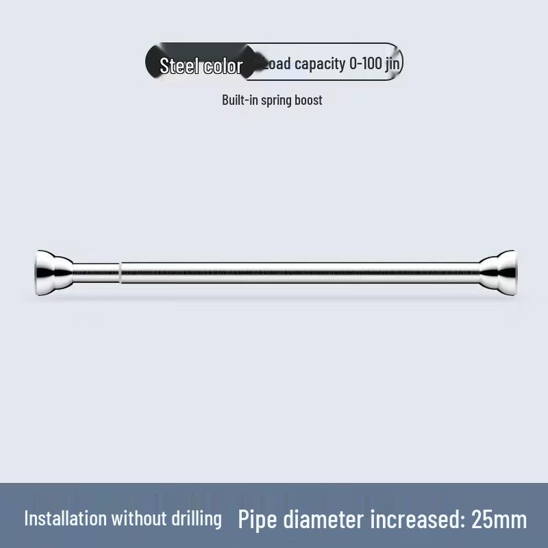 

No-Drill Stainless Steel Extendable Curtain Rod