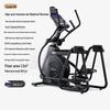 Merrock Smart Elliptical Machine CN Plug (adapter Included)
