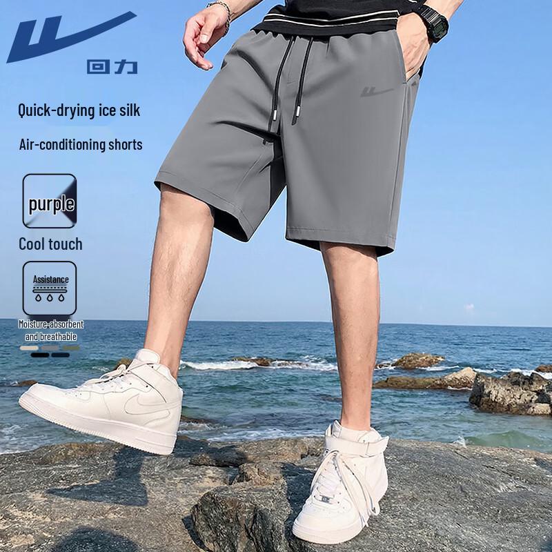 Warrior Men s Ice Silk Cooling Casual Shorts XL