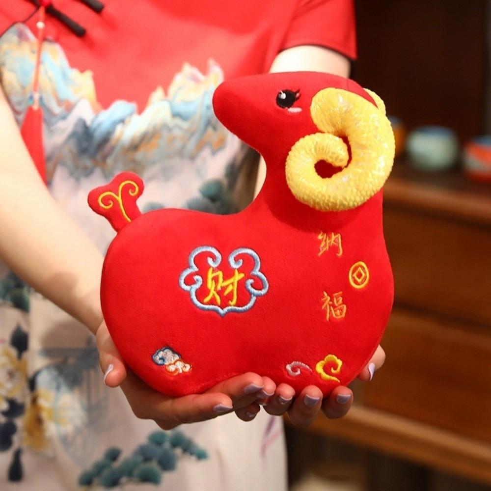 Stuffed Plush Lamb Toy Chinese Year of The Sheep Toy Zodiac Sheep Doll Annual Meeting