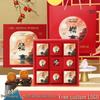 Mid-Autumn Mooncake Packaging Box