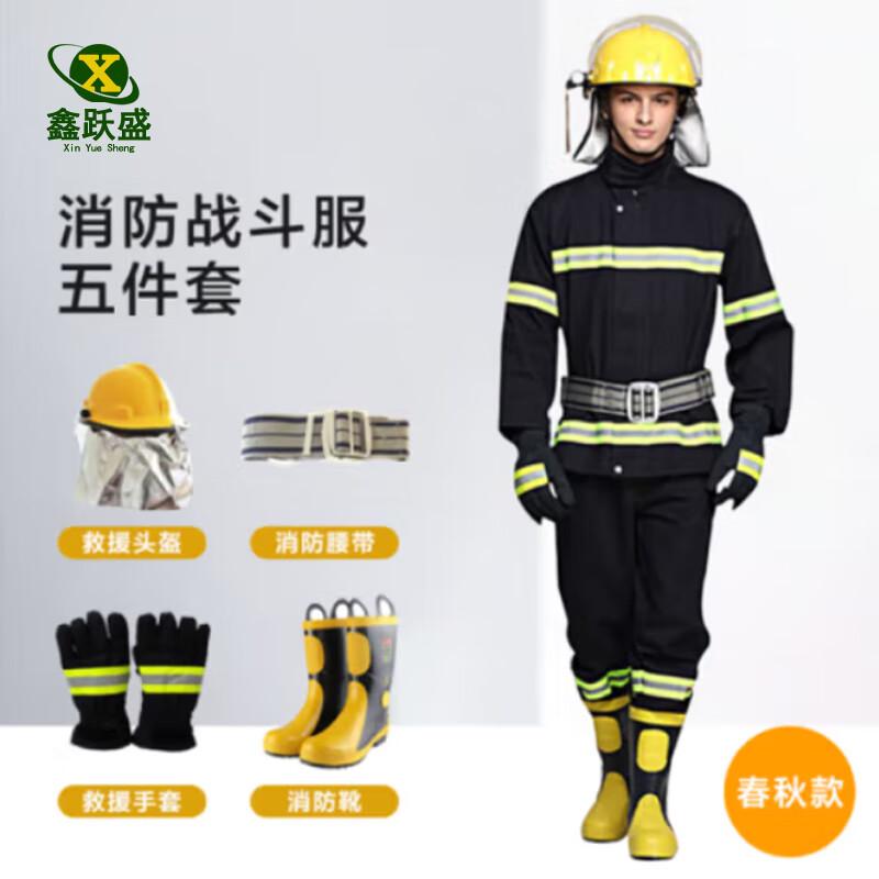 

Xinyuesheng 02 Легкий защитный рабочий тренировочный костюм