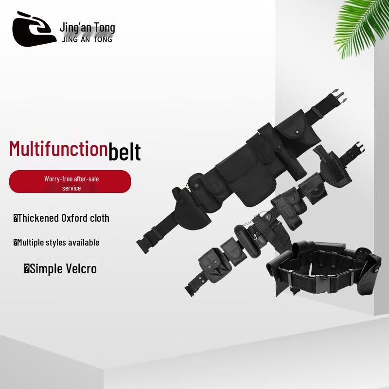 Multi-functional Tactical Security Duty Belt Set
