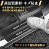 Suitable for HILUX Car Side Step Guard Scratch Prevention Good