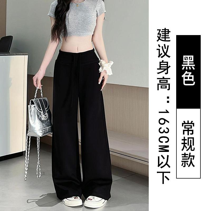 Drawstring wide-leg pants women's spring and summer new high-waisted thin loose drape straight casual pants