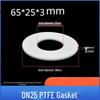 PTFE Teflon Gasket - Polytetrafluoroethylene Flange, Non-standard Machining