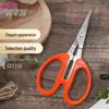 Wang Wuquan Stainless Steel Gardening & Pruning Shears - Straight Head, Ideal for Grapes & Vegetables