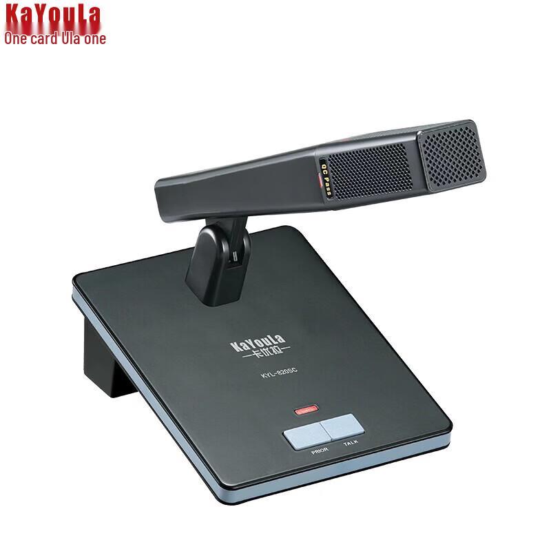KaYouLa Gooseneck Square Tube Chairman Conference Microphone (CN version)