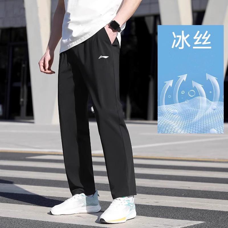 Li Ning Casual Pants Unisex Black AYKV811-1