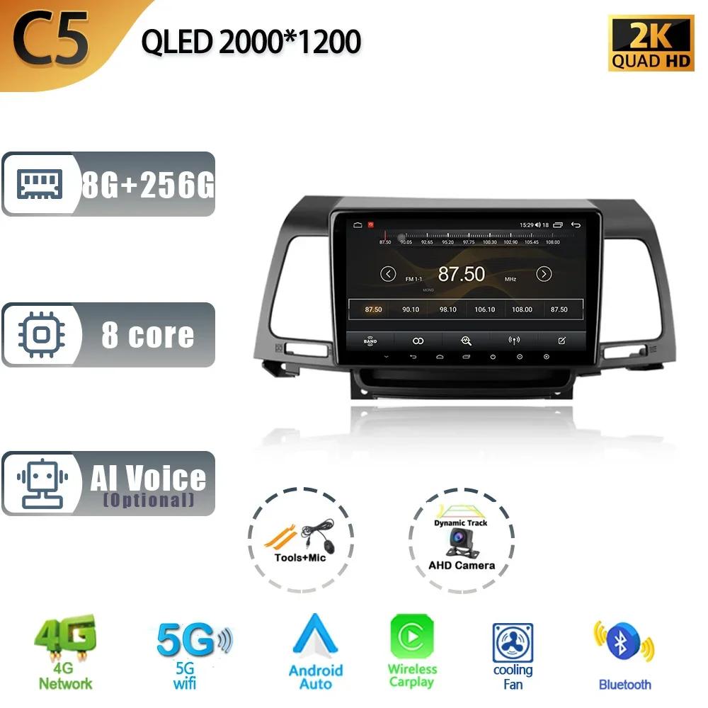 Android 13 For Kia Opirus GH 2006-2011 Car Multimedia Stereo Navigation GPS Carplay All-in-One Screen