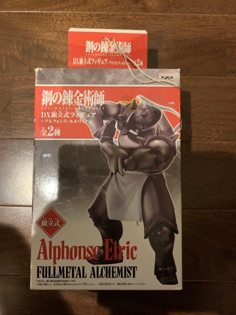 

[USED] Fullmetal Alchemist Alphonse Elric DX Figure