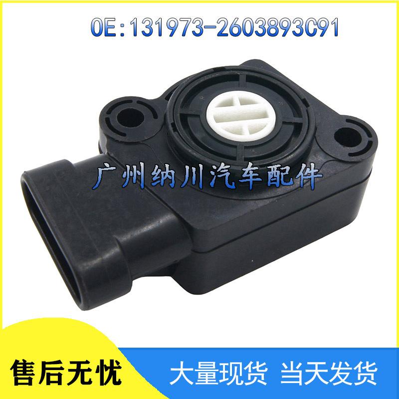 Throttle Position Sensor for Volvo Cars, Model 131973-2603893C91