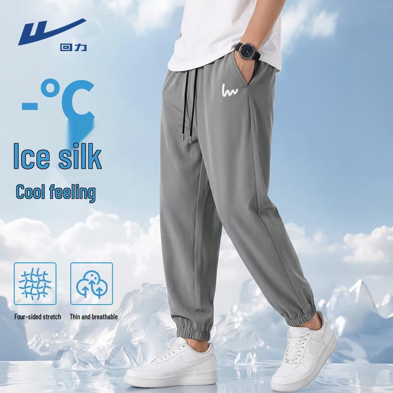 Warrior Men s Lightweight Cooling Jogger Pants XL