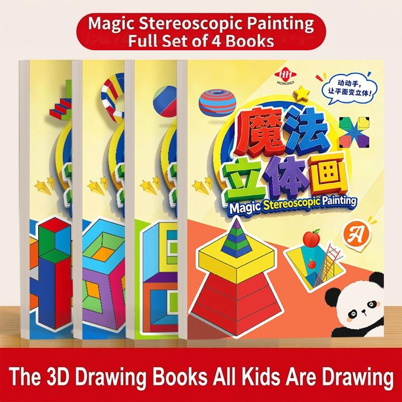 4/1Pcs 3D Magic Stereoscopic Painting Creative Fun Magic For Kindergarten 3-7 Years Old Thinking Training Coloring Sketches