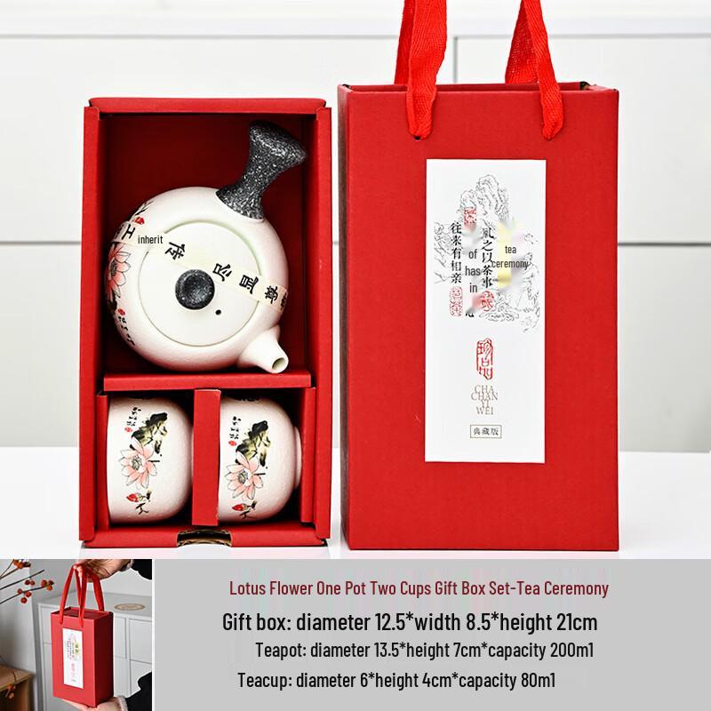 

Dàrùn Yáo Snow Glaze Kung Fu Ceramic Tea Set Lotus One Pot, Two Cups