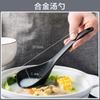 Haning Alloy Non Stick Rice Spoons Łopatka do ryżu Łopatka Długa głęboka łyżka do zupy Przybory kuchenne Wielofunkcyjny parowar do ryżu