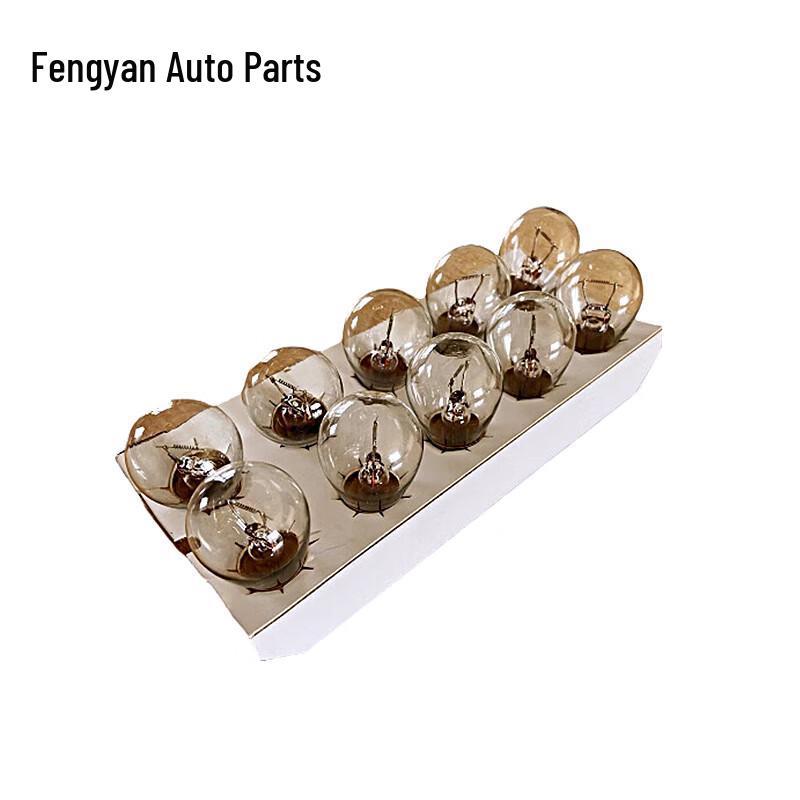 Jiefang CA1125J Truck Tail Light Bulb Pack
