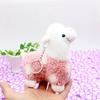 Multicolor Sheep Keychain Ring Plush Alpaca Dolls Key Chain Charm Cute Ring On Bag Car Key Pendant Women Jewelry Accessories