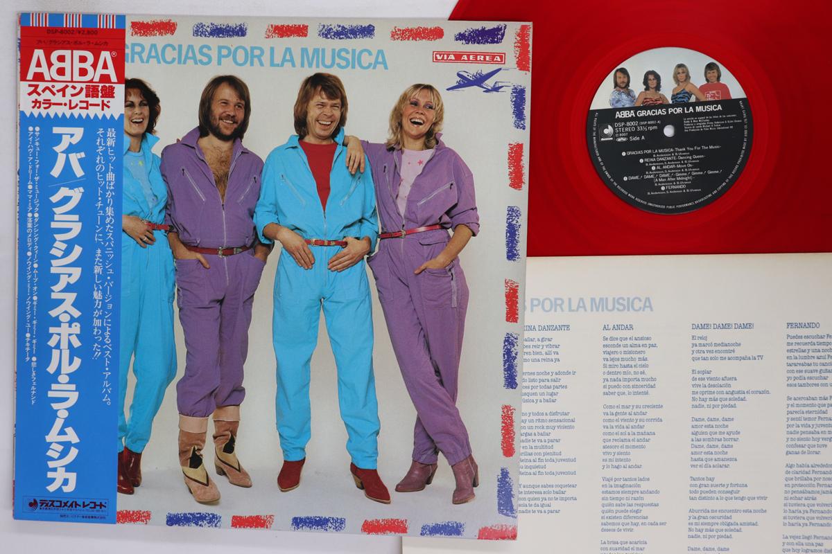 LP Record ABBA  Gracias Por La Musica DSP8002 DISCOMATE 1980 Japan Obi Pop Used