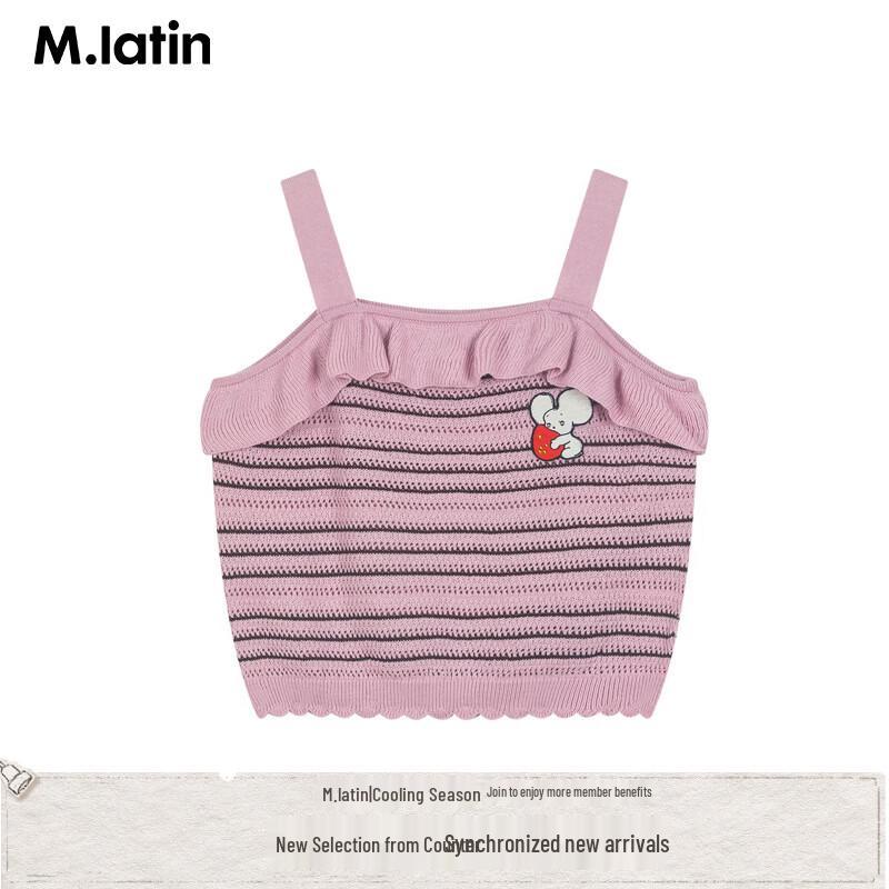M.Latin Girls Ruffle Trim Sweater Vest 120cm