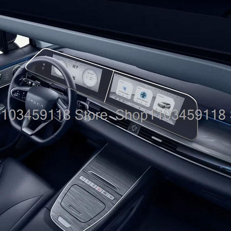Per OMODA 5 EV 2024 2025 Schermo LCD Navigatore per Auto 12,3 pollici Protezione Schermo in Vetro Temperato