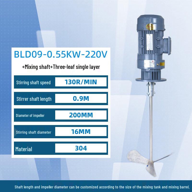 BLD Industrial Liquid Mixer