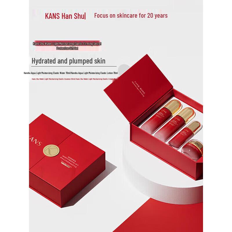 Hanshu Hydrating & Firming Skincare Gift Set