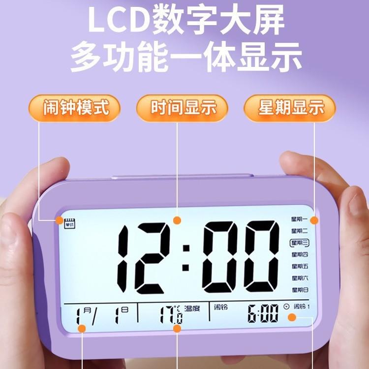 New alarm clock, smart charging model, voice timekeeping electronic clock, children's living room, small alarm clock, backlit creative digital clock