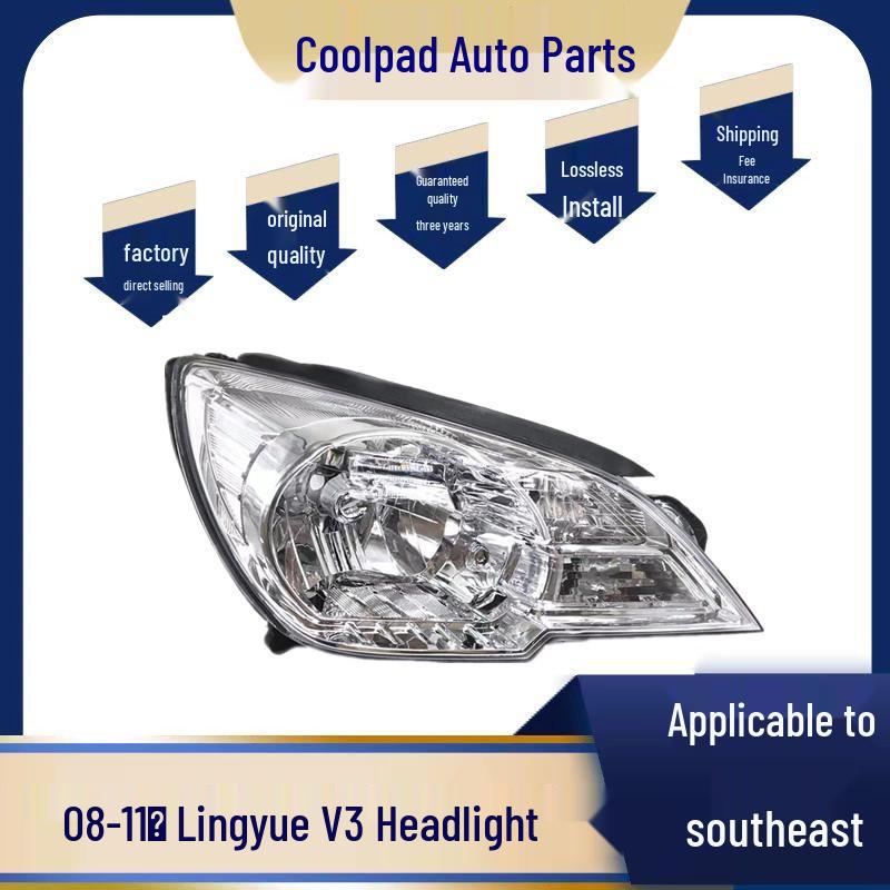 Southeast Lingyue V3 Headlight Assembly for 2008-2011 Models with Turn Signal