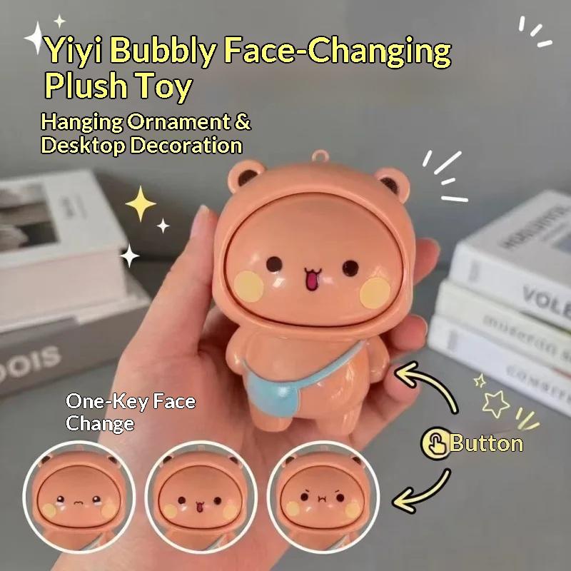 Cartoon Yier Bubu Dudu Face Changing Doll Keychain Cute Bear Plush Toy Stress Relief Desktop Ornament Bag Pendant Creative Gift