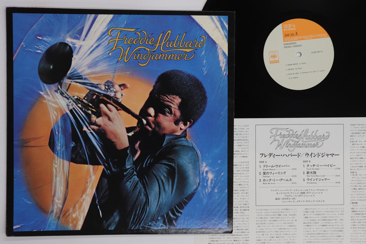 

LP Record FREDDIE HUBBARD - Windjammer 25AP228 CBS SONY 1976 Japan Jazz Used