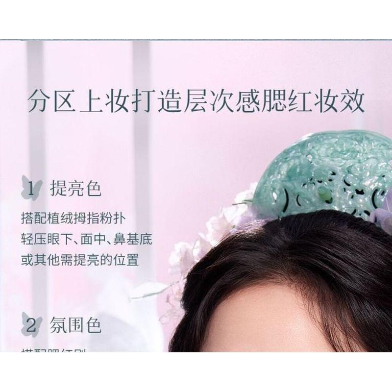 Flower Knows - Butterfly Cloud Collar Highlighting & Blush Duo Powder - 02