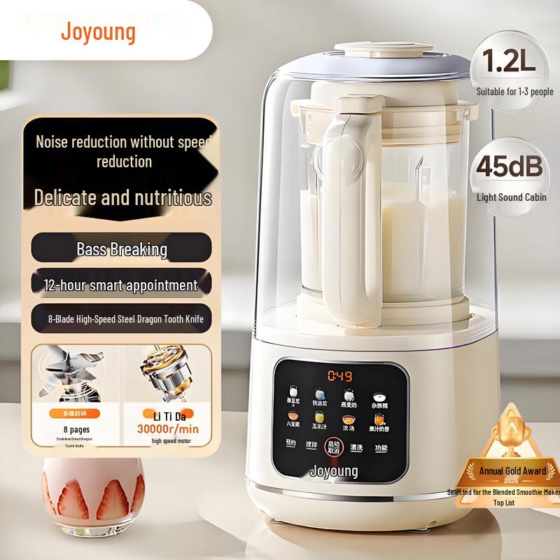 Joyoung Silent Smart Blender & Soy Milk Maker P726